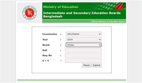 ap ssc results 2024 date